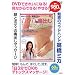 ���f�̃S�b�h�n���h�����~�J��DVD de�ŏo���Z���t�}�b�T�[