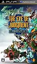 THE EYE OF JUDGMENT(アイ・オブ・ジャッジメント) 神託のウィザード
