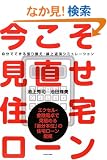 ������������!�Z��[���\�����łł���؂芷���E�J��ԍσV�~�����[�V���� (�p�o�@����������)