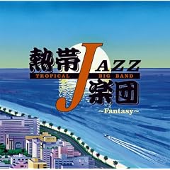 Nettai Tropical Jazz Big Band