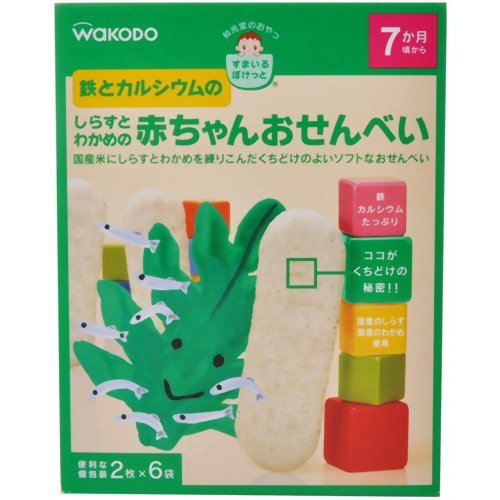 すまいるポケット 鉄とカルシウムのしらすとわかめの赤ちゃんおせんべい 2枚*6袋 7ヶ月頃から
