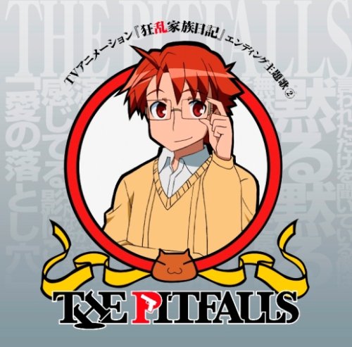 THE PITFALLS(DVD付)