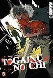 Togainu no Chi Volume 5