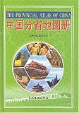 The Provincial Atlas of China