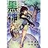 朴晟佑,林達永「黒神 公式ガイドブック」