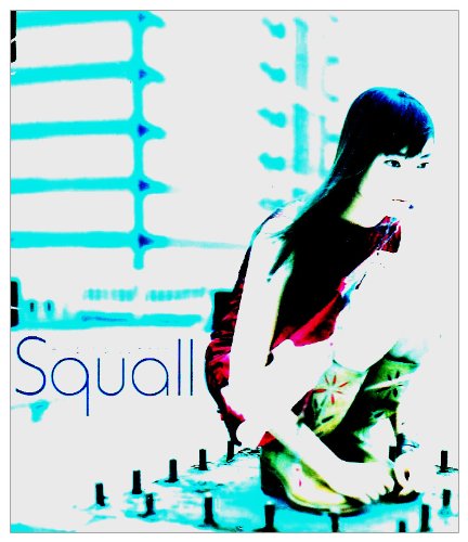 Squall 松本英子 富田素弘 ダグラス・カール フィッジェ 川村真澄 カラオケ