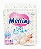 メリーズ さらさらエアスルー 新生児用(お誕生~5ｋｇ) 88枚