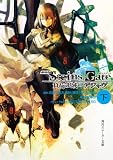 �����STEINS;GATE ���ח̈�̃f�W���� �� (�p��X�j�[�J�[����)
