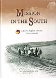 Mission in the South , A Korea Region History (1942 - 2002)