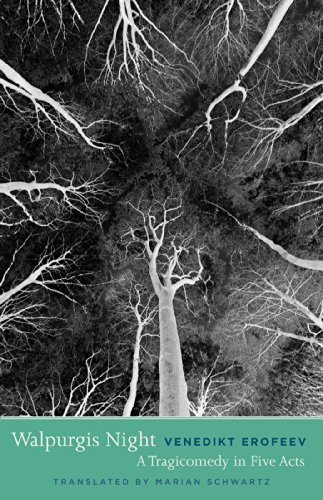 Walpurgis Night, or the Steps of the Commander (The Margellos World Republic of Letters)