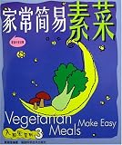 Vegetarian Meals Make Easy (Enjoy Basic Cooking, 3)
