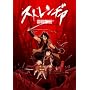 Sword Of The Stranger [DVD] [2007]