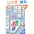 �r�W�l�X���쌠���菉��/�㋉���S�΍� ��4��
