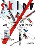 skier 2008 No.1 (2008)
