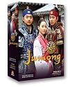 Jumong Vol. 4