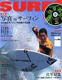 SURF 1 (サーフファースト) 2009年 02月号 [雑誌]