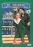 Little Miss Broadway ~ Shirley Temple [1938] [Dvd] [Region 2 Import]