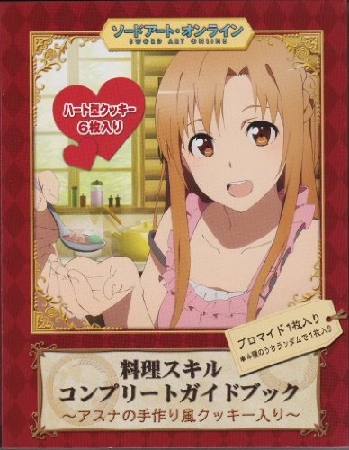 ¥½¡¼¥É¥¢¡¼¥È¡¦¥ª¥ó¥é¥¤¥óÎÁÍý¥¹¥¥ë¥³¥ó¥×¥ê¡¼¥È¥¬¥¤¥É¥Ö¥Ã¥¯¡Ý¥¢¥¹¥Ê¤Î¼êºî¤êÉ÷¥¯¥Ã¥¡¼Æþ¤ê¡Ý