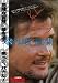 【映画チラシ】ロジャー・ムーア・冒険野郎　　//洋･ﾊ