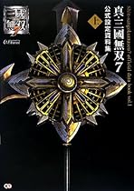 Shin Sangoku Musou 7 Dynasty Warriors 8 Official Data Book Vol.1 Book Japan Ps3 Shin Sangoku Musou 7 Dynasty Warriors 8 Official Data Book Vol.1 Book Japan Ps3