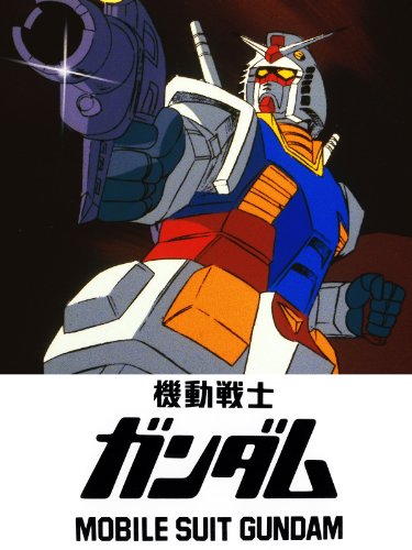 劇場版 機動戦士ガンダム