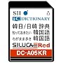 SEIKO �V���J�J�[�h�E���b�h DC-A05KR (�����Ή��؍���J�[�h�j