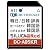 SII シルカカード レッド DC-A05KR (音声対応韓国語カード)
