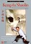 Kung-fu shaolin. Puissance martiale et Chi-kung