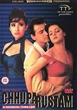 Chuppa Rustam [DVD]