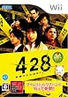 428 ~�������ꂽ�a�J��~(������ו�) ���T �X�y�V����DVD�uSHIBUYA 60DAYS ~Making 428~�v�t��