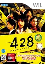 428 ~封鎖された渋谷で~(初回入荷分) 特典 スペシャルDVD「SHIBUYA 60DAYS ~Making 428~」付き