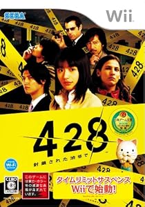 428 ~�������줿��ë��~ ��ŵ ���ڥ����DVD��SHIBUYA 60DAYS ~Making 428~���դ�
