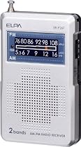 ELPA AM/FMポケットラジオ ER-P26F