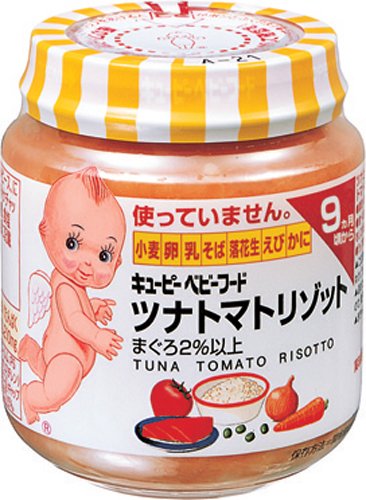 キューピー ベビーフード (9ヶ月頃~~) ツナトマトリゾット 130g×24個