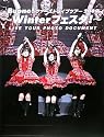 Buono!ファーストライブツアー2009 ~Winterフェスタ!~