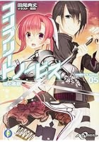 コンプリート・ノービス 5