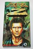 Attack Force Z [VHS]