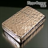 Zippo Copper 純銅 打刻 5面加工 ジッポー