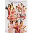 Reyna - Philippine Movie DVD [No Regional Coding]