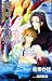 �����βֲ� (CROSS NOVELS)
