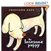 The Lonesome Puppy