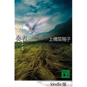 �b�̑t�ҁ@�h�h���b�� �u�k�Е���