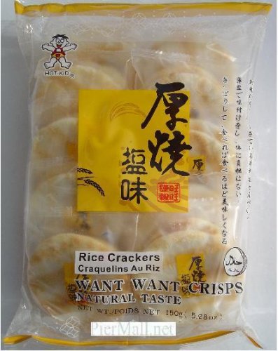 Want Want Big Shelly Senbei Natural Flavored Crispy Rice Cracker Biscuits Family Value Pack / 160g
