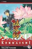 Kekkaishi, Volume 17[ KEKKAISHI, VOLUME 17 ] by Tanabe, Yellow (Author) May-19-09[ Paperback ]