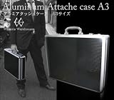 軽量 アルミ アタッシュケース A3サイズ ナンバーロック式 ブラック