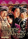 Image de Chinese Odyssey 2002 [Import USA Zone 1]
