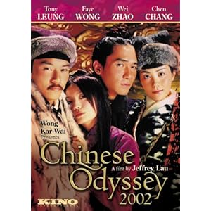 Chinese Odyssey 2002 [Import USA Zone 1]