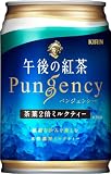 午後の紅茶 パンジェンシー茶葉2倍ミルクティー 280g×24本