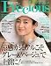 Precious (プレシャス) 2009年 08月号 [雑誌]の画像