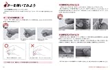 DVDとパワーコードでガンガン弾ける! はじめてのエレキギター (DVD付) 画像